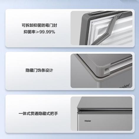 海尔519L冰柜家用 1级能效 减霜80% -38度超低温深冷速冻 BC/BD-519GHPT 商品图2