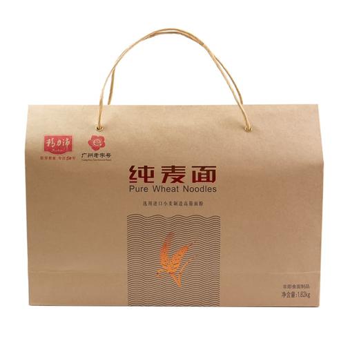 精力沛纯麦麦胚芽面面条健康素食全麦粗粮面条1.82kg 商品图4