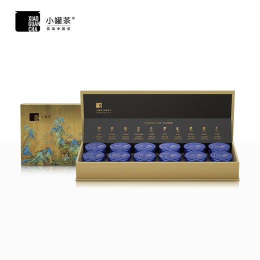 【新品】小罐茶·千里江山礼盒(大红茶、肉桂茶、茉莉花茶、金眉红茶、滇红茶、白毫银针茶) 【现货】 商品图7
