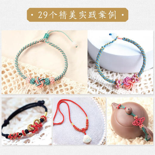 手作时光 雷淼 著 娱乐 休闲 商品图2