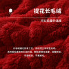 雀说 【日进斗金】新年红秋冬提花绒舒适柔软保暖长袖喜庆红国风睡衣女4ZF-11707 商品缩略图3