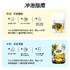 含笑花乌龙茶热泡茶包香清香型茶叶单盒装 商品缩略图4