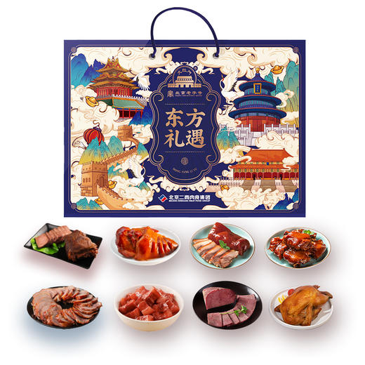 大红门东方礼遇熟食礼盒 1.99kg/盒 商品图1
