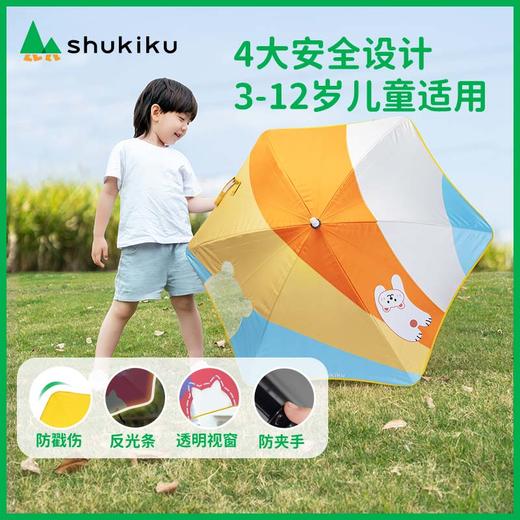 shukiku彩色猫咪儿童晴雨伞女孩男童自动幼儿园小学生上学专用卡通 商品图2