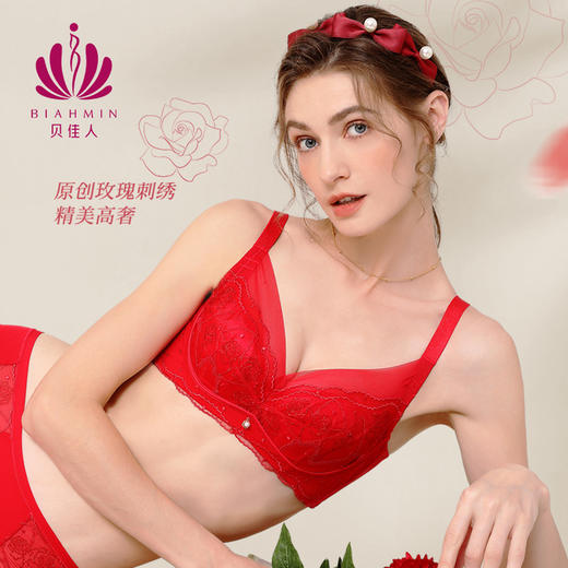 贝佳人“西西里玫瑰”水晶杯文胸BW932408 商品图2