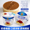 500g 妙可蓝多 马斯卡彭奶酪 提拉米苏原料原制奶酪 商品缩略图0