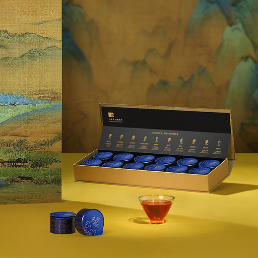 【新品】小罐茶·千里江山礼盒(大红茶、肉桂茶、茉莉花茶、金眉红茶、滇红茶、白毫银针茶) 【现货】 商品图8