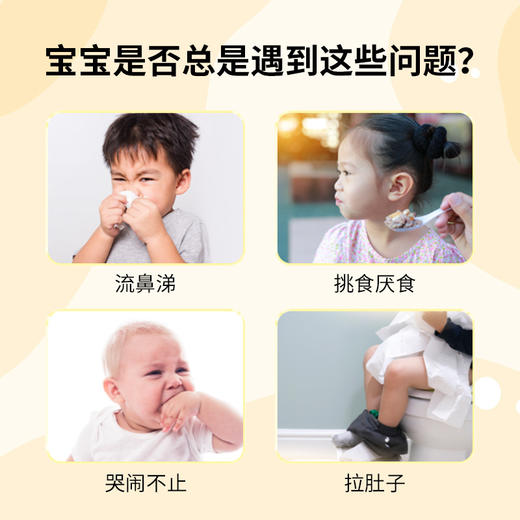 【优质原材！南京同仁堂儿童瑶浴】精选优质原材，头茬采摘，晾晒充分，千净卫生！泡澡药包熏蒸坐浴包头疗包药浴包婴儿瑶浴包 商品图1