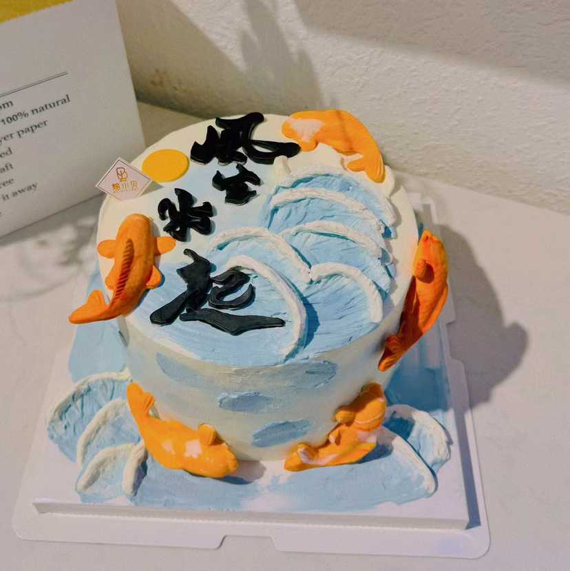 风生水起 —男士生日蛋糕