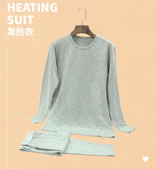大爱发热衣轻薄贴身保暖超细纤维持续发热锁温持久蓄热 商品图1