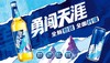 [啤酒]雪花勇闯天涯500ML*12瓶 商品缩略图0