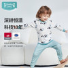 【新客专享】23AW i-baby outlast恒温抑菌针织长袖满印套装 商品缩略图0