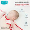 【银卡金卡及黑金用户可享】龙年新春礼盒款 ibaby×outlast太空科技恒温0-6月新生儿防惊跳深睡针织夹棉翅膀式襁褓睡袋 商品缩略图3