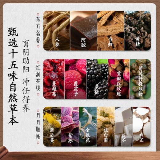 【双11口服团购专场】李时珍坤宁膏 260g🔥🔥【一款专用女性内分泌失调的膏方】🔥🔥 商品图1