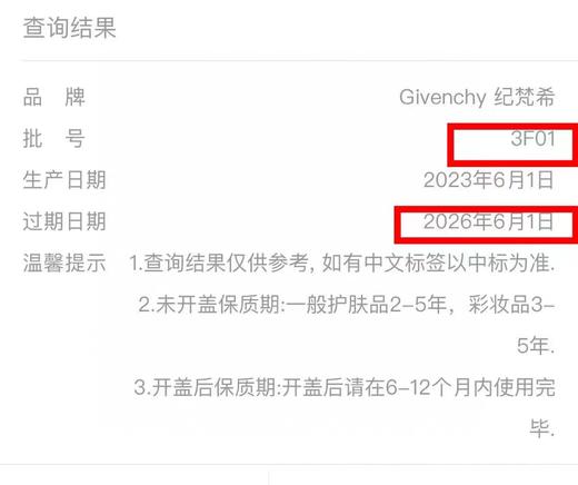 J梵xi四宫格定妆雾状磨皮散粉 防水防脱妆无毛孔 商品图5