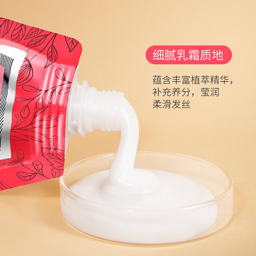 【国妆特字！防脱育发洗发液】轻盈柔顺，净爽蓬松力，轻润质地深润奢护！清爽柔顺发根洗发水 商品图2