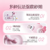 【小海马】歪歪马远程吮吸双用刺激宿舍按摩棒 商品缩略图2