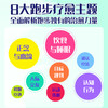 跑步的力量 商品缩略图1