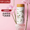 乾唐轩活瓷杯花神喜果随手杯国风陶瓷杯女士水杯礼物花神：牙白+贴花-木纹盖 商品缩略图0