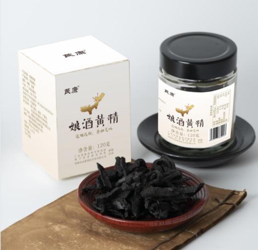 【娘酒黄精】120克/罐 商品图0