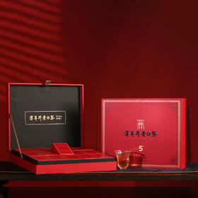 压箱底白牡丹茶叶福鼎老白茶福建高山花香白茶礼盒装 五年陈