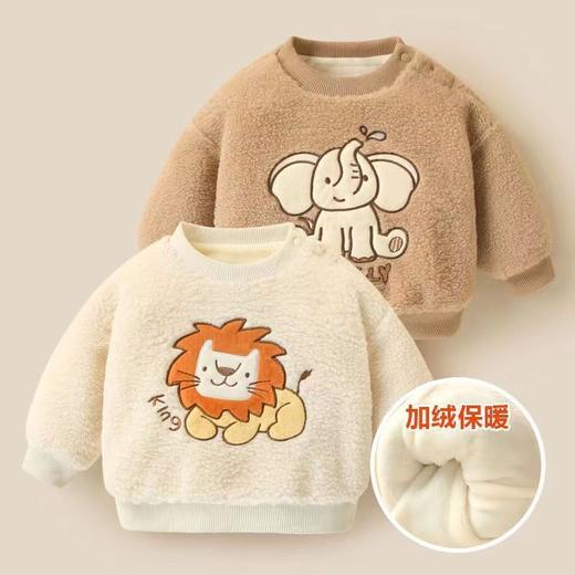 【经典圆领卡通图案设计！】男童卫衣加绒加厚宝宝冬装，儿童卡通羊羔毛套头衫冬季小童保暖上衣，宽松版型，好穿好搭~！ 商品图0