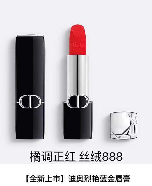 【订单实付低于299元，不发货】迪奥 克丽丝汀迪奥烈艳蓝金唇膏 丝绒 888  C035600888-F 商品图1