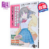 预售 【中商原版】让角色活起来！漫画故事讲座: 打造人物性格、强化剧情架构，新手都能驾驭的不败创作法！ 港台艺术原版 商品缩略图0