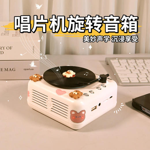 情人节【新款H3 复古蓝牙小音箱】电脑迷你 创意礼品 唱片机 收音插卡小音响 送对象 朋友闺蜜礼品盒 商品图0