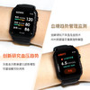 星卫士16尊贵版智能健康检测监测预警手表 商品缩略图3
