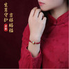福龙呈祥/果冻萌龙紫金砂手串， 腕间一抹中国红，萌龙腾飞，福气满满【G】 商品缩略图5