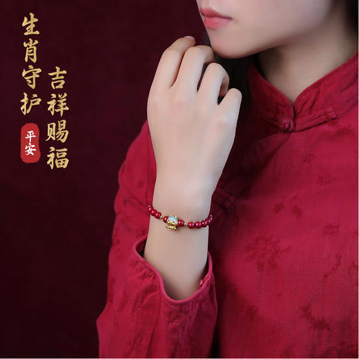 福龙呈祥/果冻萌龙紫金砂手串， 腕间一抹中国红，萌龙腾飞，福气满满【G】 商品图5