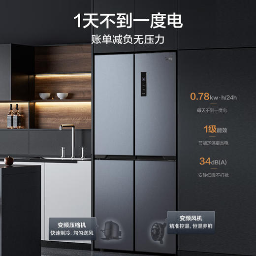 美的61厘米薄406升一级智能双变频十字对开双开门四开门家用电冰箱大容量BCD-406WSPZM(E) 商品图2