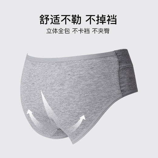 【包臀提臀❗️新疆棉亲肤内裤】360°包臀提臀，防夹臀，防掉裆设计超舒适❗️纯棉女透气无痕女生可爱少女短裤中腰抑jun全棉裆女内裤 商品图1