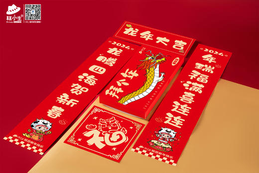 2盒起，每盒只要99元，限时秒杀糕小生龙年年货礼盒 商品图1