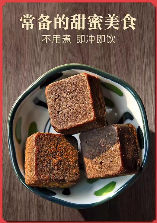 好品山东五红汤（女神养生汤） 商品图5