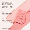 菲鹿儿双色腮红泥自然胭脂持久裸妆显白脸部提亮腮紫蓝新手盘粉扑一体 商品缩略图1