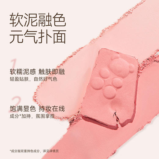 菲鹿儿双色腮红泥自然胭脂持久裸妆显白脸部提亮腮紫蓝新手盘粉扑一体 商品图1