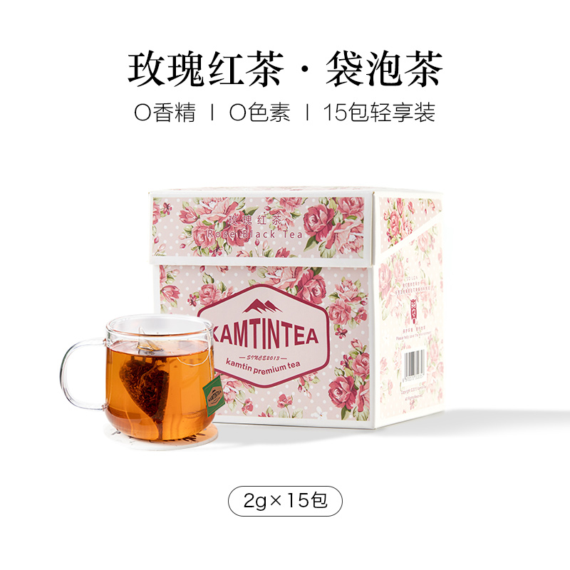 西式玫瑰花拼配红茶养颜窨制玫瑰花茶便携环保茶包可降解单盒装