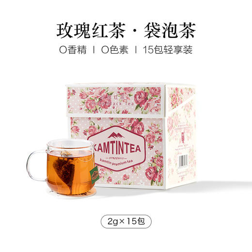 西式玫瑰花拼配红茶养颜窨制玫瑰花茶便携环保茶包可降解单盒装 商品图0