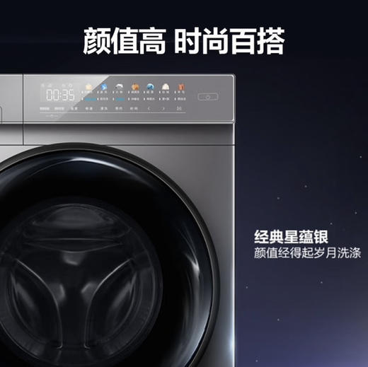 海尔（Haier）洗衣机 EG100PRO61S 商品图1