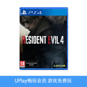 【畅玩卡可租】二手PS4游戏 生化危机4 重制版中文版