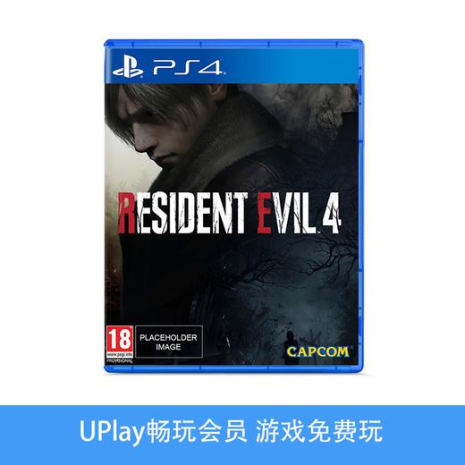 【畅玩卡可租】二手PS4游戏 生化危机4 重制版中文版 商品图0