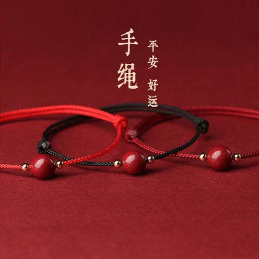 「9.9元包邮！三款可选」朱砂红绳手链脚链女本命年紫金砂手链简约手链ins小众设计学生潮时尚饰品 商品图2