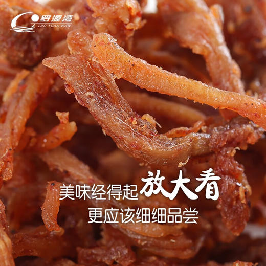 罗源湾猪肉条 250g 【LY】 商品图2