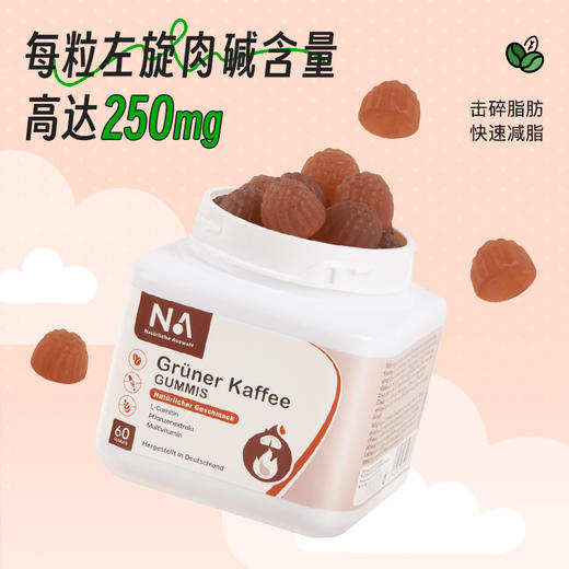 德国NA自然之选 燃脂软糖 大餐前来两粒 减少肥油囤积 商品图2