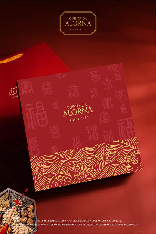 阿罗纳珍藏礼盒 商品图2
