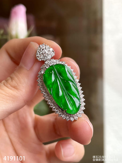 4191101，叶子吊坠。具体价格微信咨询 商品图3