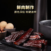 罗源湾手撕肉干 150g 【LY】 商品缩略图1