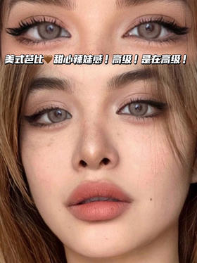 野系泰式荒漠棕【日抛·十片装】编号C35